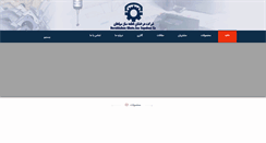 Desktop Screenshot of dgs-co.com